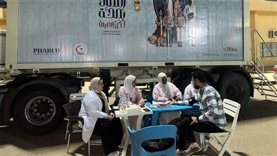 تجوب محافظات مصر.. كيف تستفيد من خدمات الهيئة العامة للرعاية الصحية في رمضان؟