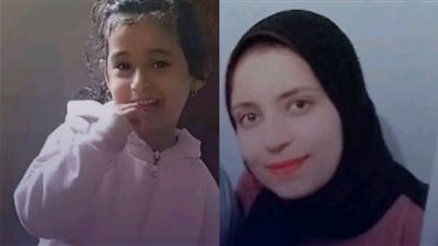 جيران الطفلة سلمى لـ«تفصيلة»: زوجة الأب قتلتها وأخفت جثتها بطرق متعددة