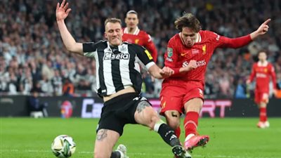 نيوكاسل يصعق ليفربول وينهي عقودًا من الانتظار بلقب تاريخي