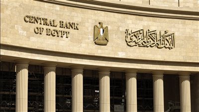 داخل 37 بنكًا.. مواعيد عمل البنوك الرسمية في مصر بعد عيد الفطر