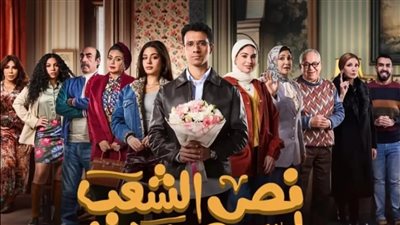 أخطر الشخصيات التوكسيك في دراما رمضان 2025.. من 