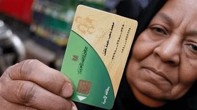 بتكلفة 4 مليارات جنيه.. تفاصيل صرف الدعم الإضافي على بطاقات التموين 
