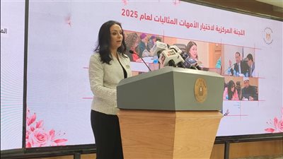 وزيرة التضامن تعلن أسماء الأمهات المثاليات لعام 2025 