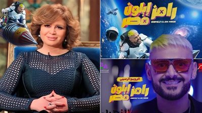 راكبة جمل.. صدام قوي بين رامز جلال وإلهام شاهين في «إيلون مصر»