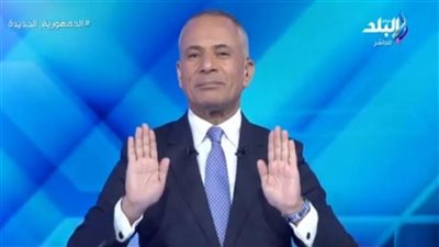 أحمد موسى يكشف مفاجأة: وجود مشاهد بالمسلسلات لم تكن موجودة بالسيناريو