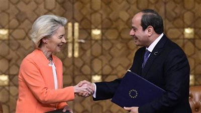 بقيمة 4 مليارات يورو.. مصر تنتظر دعمًا أوروبيًا وشيكًا