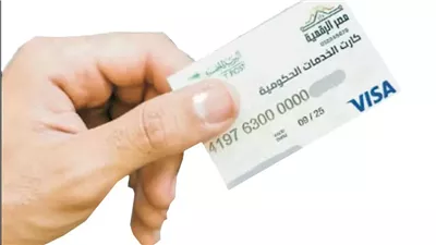 خدمات الكارت الموحد للدعم.. كل ما تريد معرفته عن موعد تطبيقه بالمحافظات