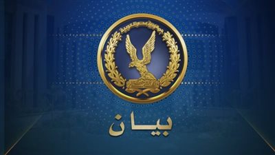 أول رد من الداخلية على إضراب نزلاء مركز إصلاح وتأهيل عن الطعام