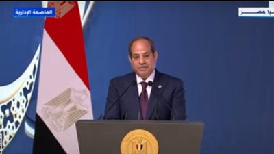 الرئيس السيسي: أقدر تماسك الشعب المصري في الظروف الصعبة