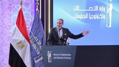 وزير الاتصالات: استراتيجية مصر الرقمية تركز على تمكين المواطن