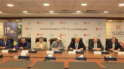 بنك saib يدعم ذوي الهمم بتوفير الأجهزة التعويضية مجانًا