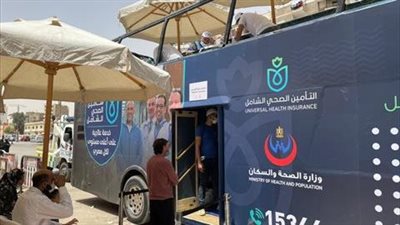 بسبب «شهادة الفقر».. هيئة التأمين الصحي ترد على وسائل الإعلام الأجنبية