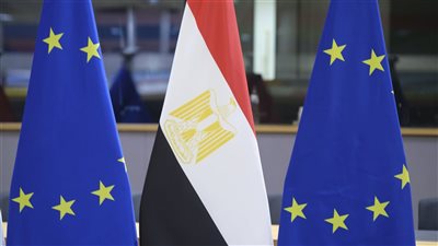 حزمة مساعدات أوروبية لدعم الاقتصاد المصري.. خبراء يحددون مكاسبها
