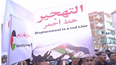 آلاف المصريين يحتشدون في العريش رفضًا لتهجير الفلسطينيين