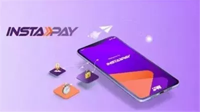 غدًا.. بدء تطبيق رسوم إنستاباي بحد أقصى 20 جنيهًا