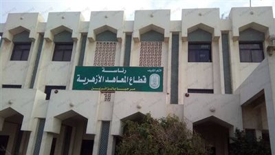 التقديم يبدأ 17 أبريل.. شروط ومستندات التقديم لوظيفة معلم مساعد بالأزهر