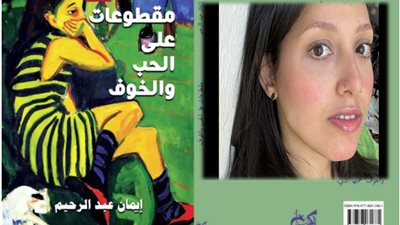 توقيع ومناقشة 