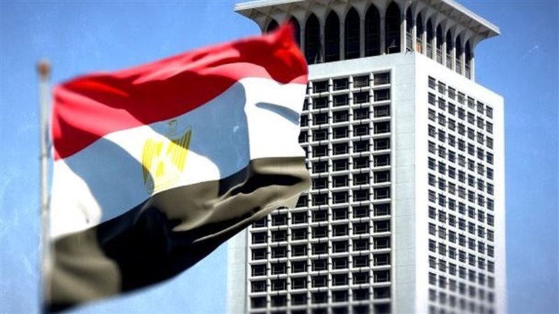 الخارجية المصرية