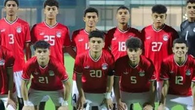 منتخب مصر يتأهل لكأس العالم تحت 17 عامًا