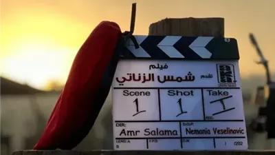 ريمون رمسيس: 