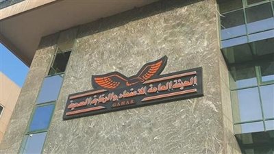 الهيئة العامة للاعتماد والرقابة الصحية تعتمد 16 منشأة جديدة