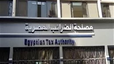 الضرائب: العفو الضريبي التام عن غير المسجلين من خلال مبادرة التيسيرات الضريبية