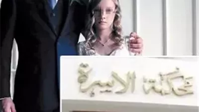 من يملك الحق في البقاء بمسكن الزوجية بعد انتهاء الحضانة؟