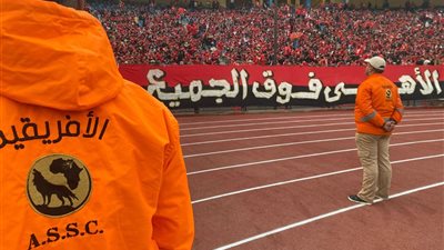 الأمن يكمل استعداداته لتأمين مباراة الأهلي وبيراميدز