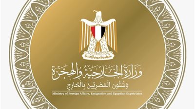 وزير الخارجية يتابع خدمة التصديق البريدي ضمن خطة تطوير الخدمات القنصلية