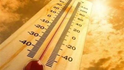 ارتفاع تدريجي فى درجات الحرارة .. الأرصاد تكشف حالة الطقس اليوم الخميس 
