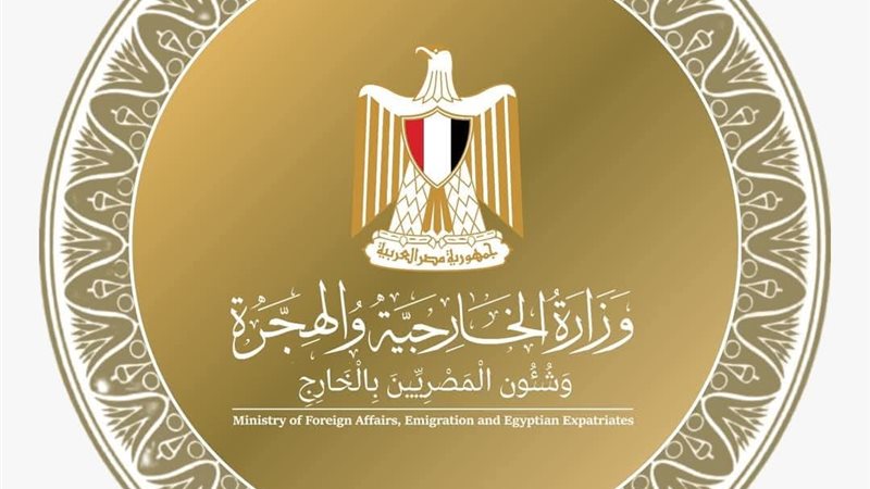 شعار وزارة الخارجية