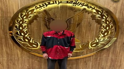 أمن القاهرة يضبط عامل تحرش بسيدة أثناء استقلالها أتوبيس في النزهة