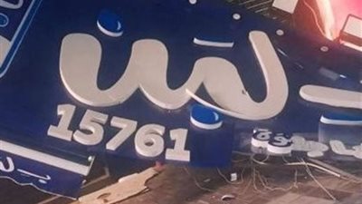 متحدث وزارة الصحة: إغلاق فروع محل بلبن لم يتم بشكل مفاجئ 