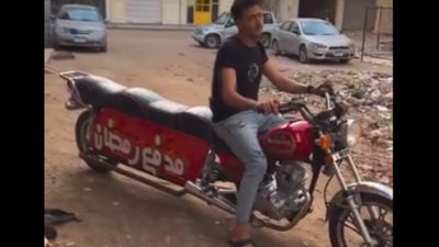 شعب مالوش كتالوج.. موتوسيكل 