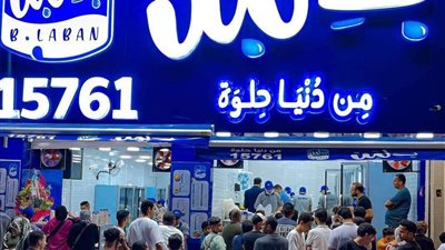 مصدر: ملف شركة 