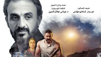 23 أبريل.. شادي مؤنس ضيف صالون 