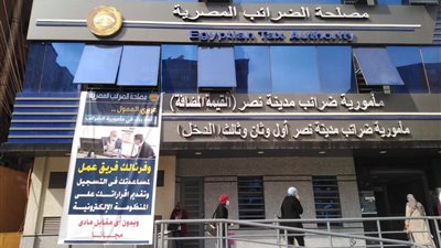كل ما تريد معرفته عن الضريبة الموحدة في مصر.. المميزات وموعد التطبيق
