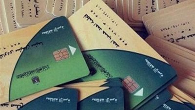 قرار جديد من وزير التموين بشأن صرف المنحة الإضافية على البطاقات التموينية