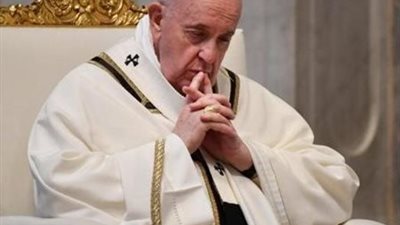 الفاتيكان يكشف سبب وفاة البابا فرنسيس ووصيته الأخيرة 