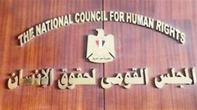 القومي لحقوق الإنسان يعلن عودة غرفة متابعة الانتخابات بالتعاون مع 