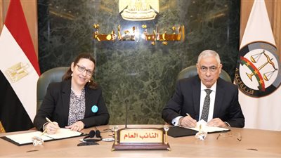 النيابة العامة تُقيم فعالية للتكامل المجتمعي والشراكة الأكاديمية والمعرفية