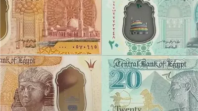 العملات البلاستيكية 2025.. عقوبات منع تداولها والتدوين عليها