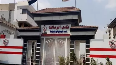 الزمالك يكشف عن تعرض محمود بنتايج وصلاح مصدق لشد عضلي خفيف