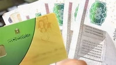 قانون التضامن الاجتماعي الجديد: عقوبات صارمة لمتحايلي الدعم النقدي