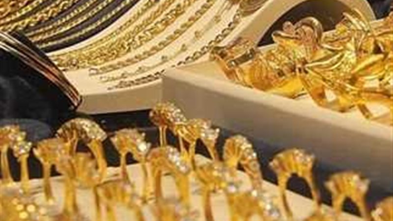 أسعار الذهب اليوم