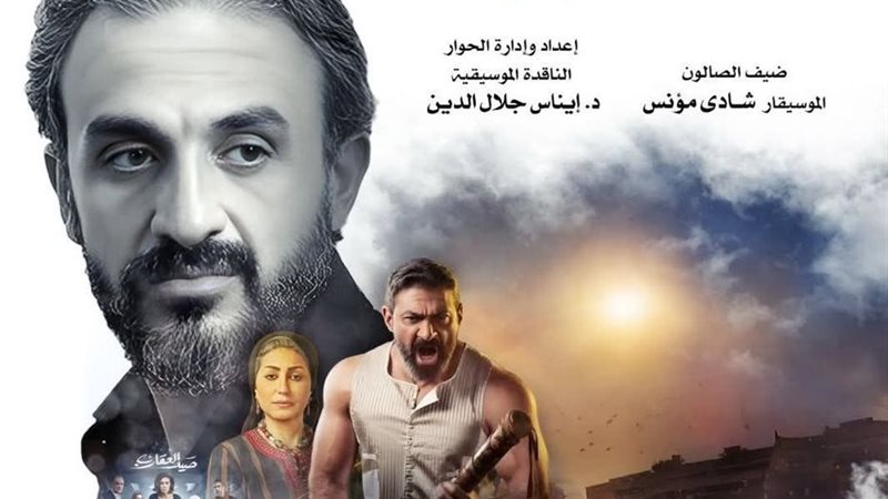 شادي مؤنس