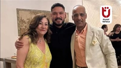ابن شقيق إلهام شاهين يحتفل بزواج والدته أمل الصيفي.. كم سنها؟
