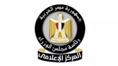 مجلس الوزراء: تنفيذ مشروع 