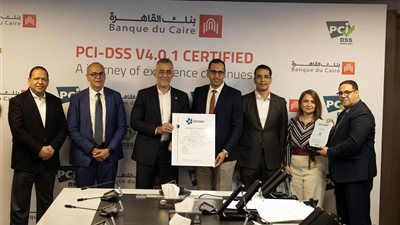 بنك القاهرة يحصل على شهادة عالمية في تأمين بيانات الدفع الإلكتروني
