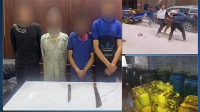 خناقة شوارع بالأسلحة تكشف 3 أطنان من الزيوت غير الصالحة